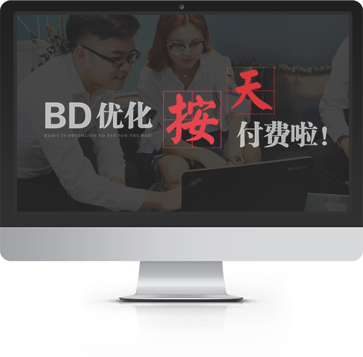 为什么选择诚邑网络